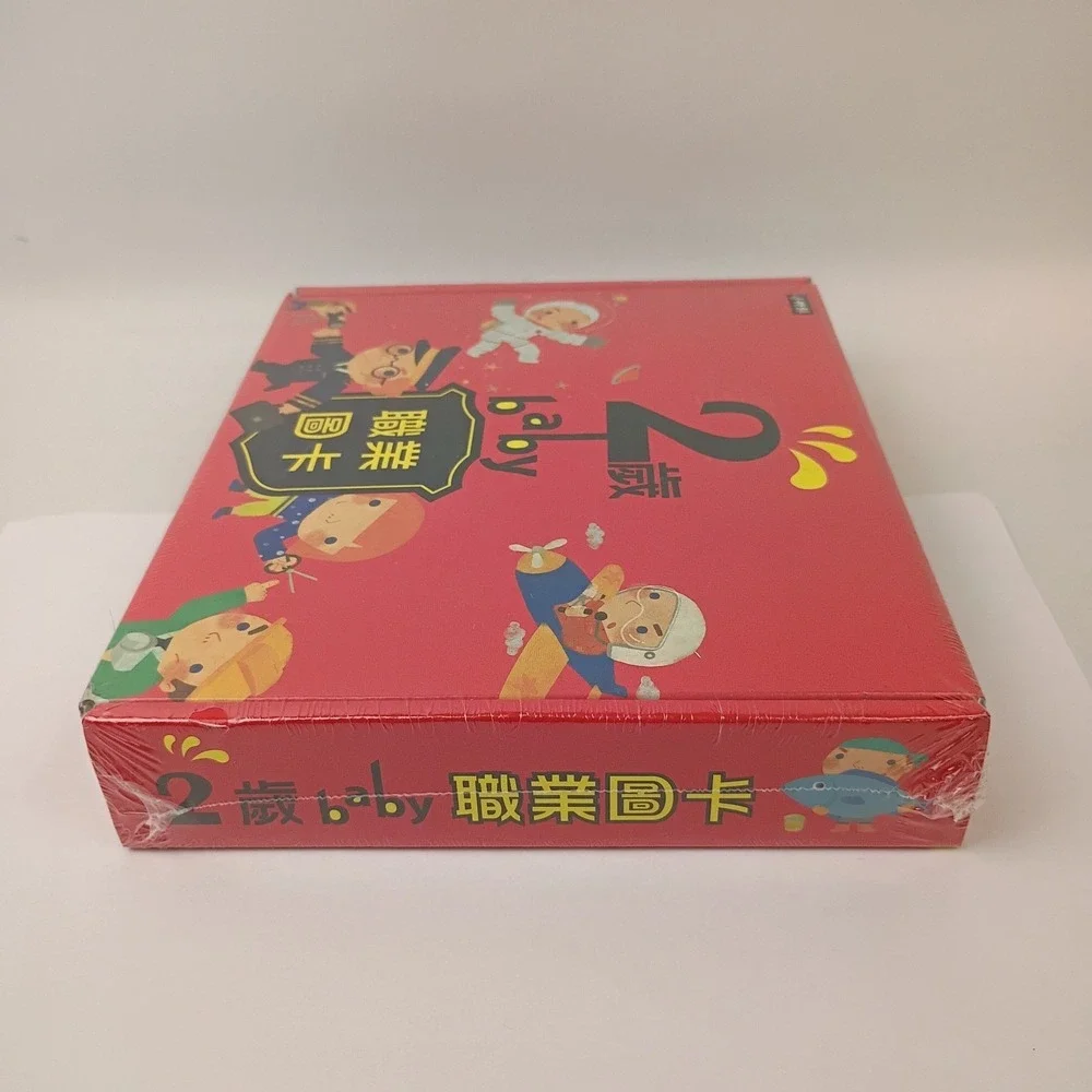 歲baby職業圖卡